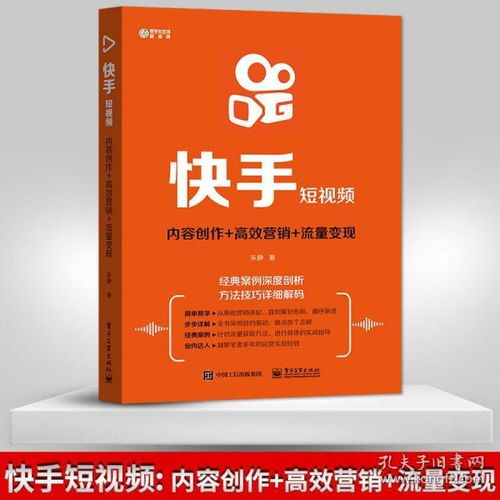 最新上架 幸運(yùn)兒圖書專營(yíng)店 孔夫子舊書網(wǎng)