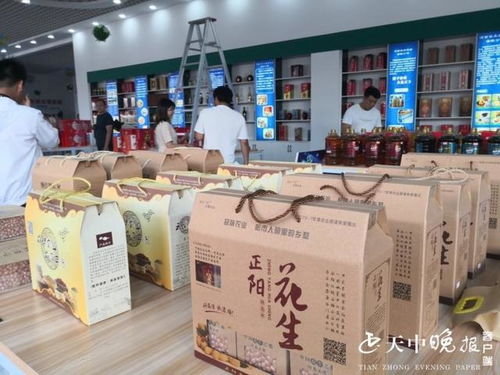 駐馬店正陽 縣長變身主播2小時銷售特產16000單120萬元