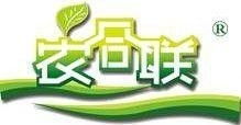 唐山市農合聯農產品銷售
