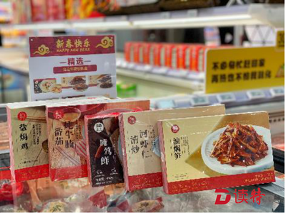“宅經(jīng)濟”催生消費新模式,“網(wǎng)上配菜”“快手菜”熱銷