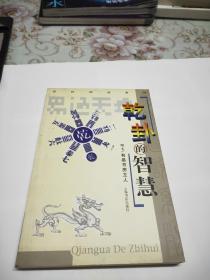 四方書屋 在孔夫子舊書網尋覓一方天地